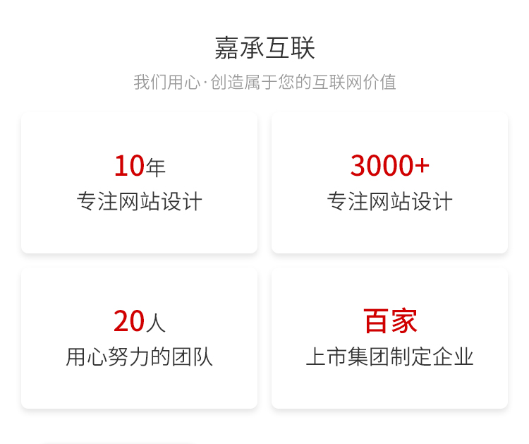 煙(yān)台網絡推廣公司