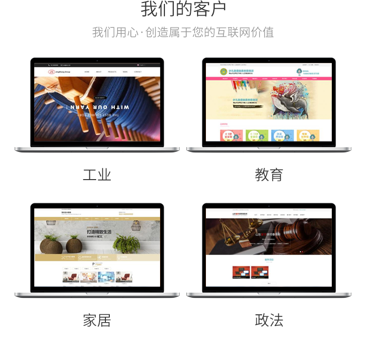 煙(yān)台網絡營銷推廣