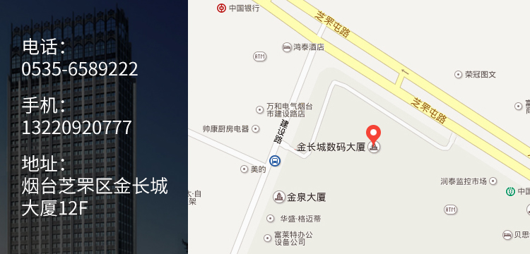 煙(yān)台網絡推廣