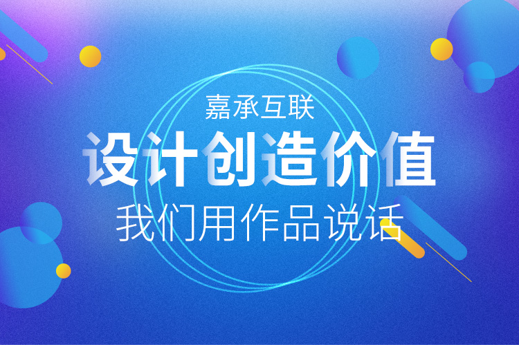 煙(yān)台商城(chéng)開(kāi)發