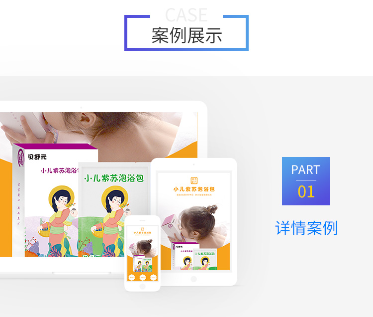 煙(yān)台網站(zhàn)建設哪家(jiā)好(hǎo)