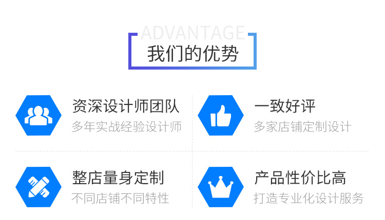 煙(yān)台裝飾行(xíng)業(yè)網站(zhàn)建設
